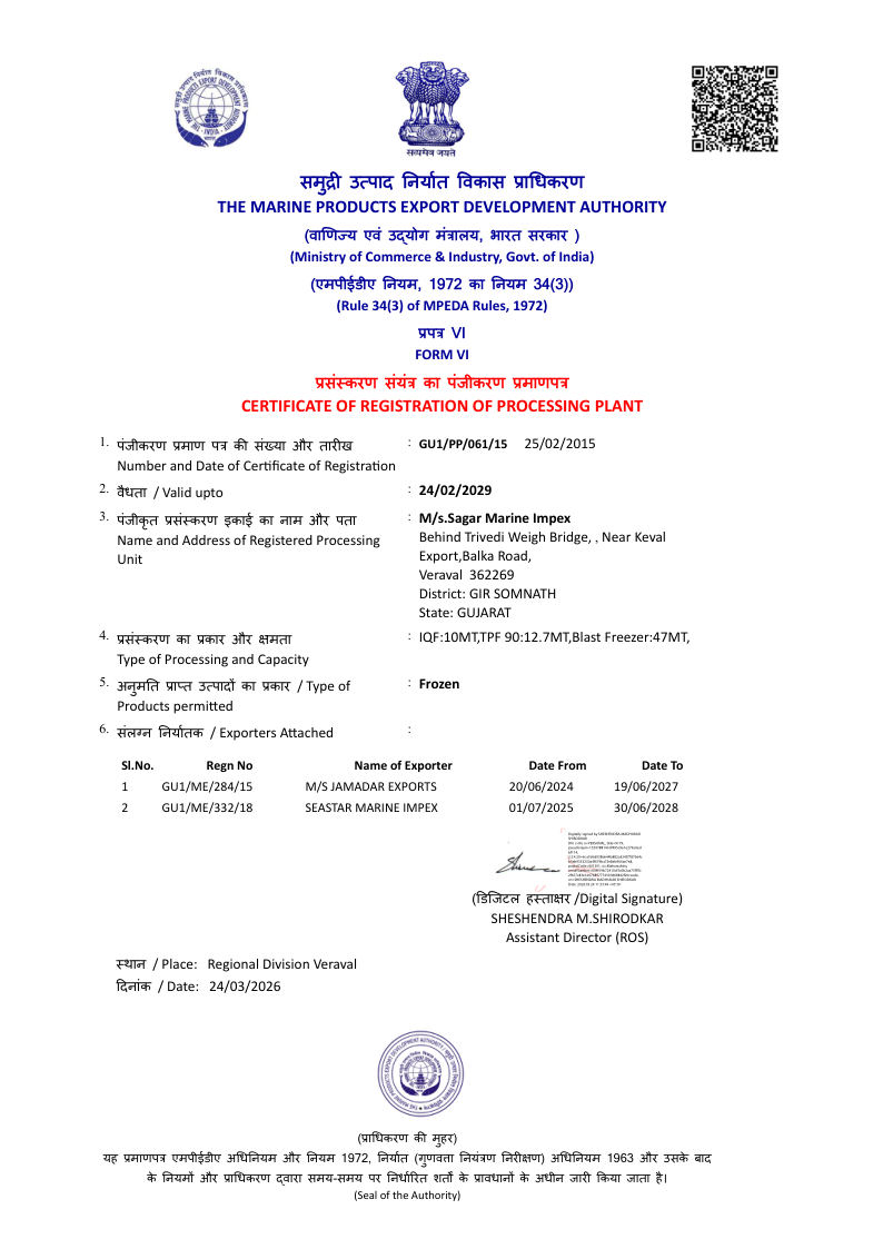 Sagar Marine Impex MPEDA Processing Plant Certificate