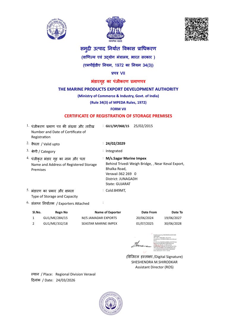 Sagar Marine Impex Storage Premises Certificate